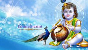 QU'EST-CE-QUE LA SHRI KRISHNA JAYANTI ?