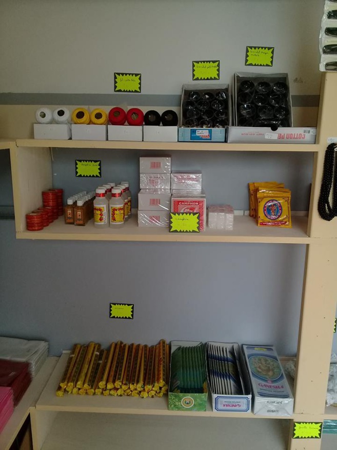 SHRI BOUTIK : VOTRE NOUVELLE BOUTIQUE TAMOULE À LA RAVINE DES CABRIS 