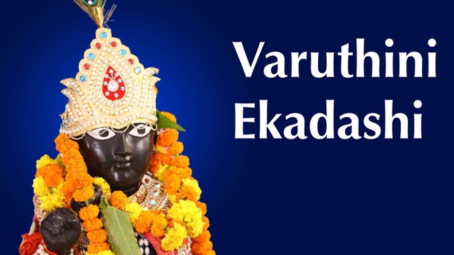 JEUDI 12 AVRIL 2018 : VARUTHINI EKADASI