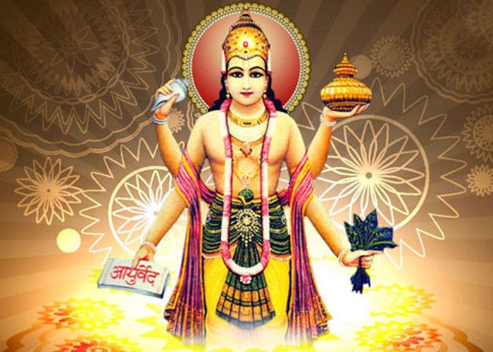 LE DIEU DE L'AYURVEDA : DHANVANTARI LE DIEU DE L'AYURVEDA : DHANVANTARI
