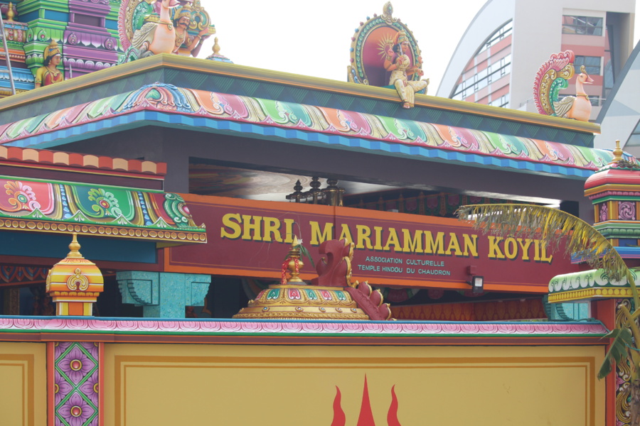 MAHÂ KOUMBHABISHEGAM AU TEMPLE MARIAMMAN DU CHAUDRON MAHÂ KOUMBHABISHEGAM AU TEMPLE MARIAMMAN DU CHAUDRON