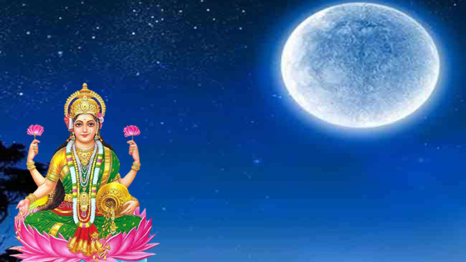 PURNIMA VRAT : COMMENT EFFECTUER OU OBSERVER LE JEÛNE DE LA PLEINE LUNE ?