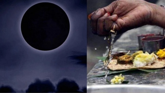 IMPORTANCE D'AMAVASYA ET PURNIMA IMPORTANCE D'AMAVASYA ET PURNIMA