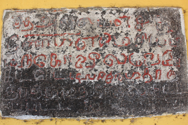 TEMPLE DES CASERNES DE LA RÉUNION : MONUMENTS HISTORIQUES TEMPLE DES CASERNES DE LA RÉUNION : MONUMENTS HISTORIQUES