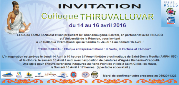 Colloque international Thiruvalluvar « THIRUKKURAL : Ethique et Représentations : la Vertu, la Fortune et l’Amour »