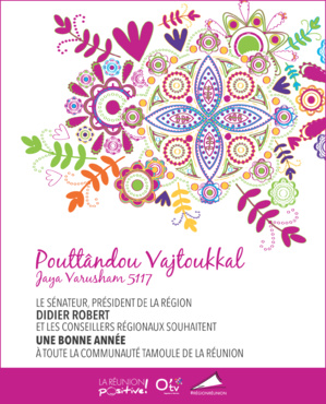Pouttandou Vajtoukkal 5117 : Région Réunion