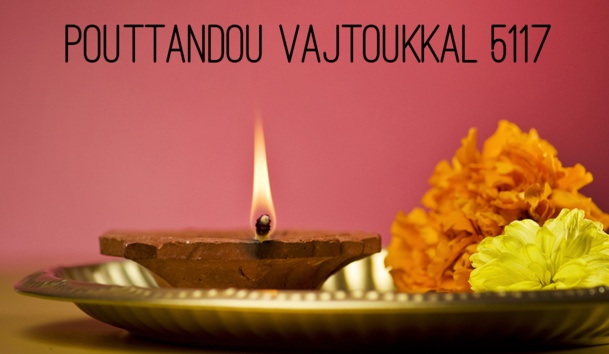 POUTTANDOU VAJTOUKKAL 5117 (BONNE ANNÉE)