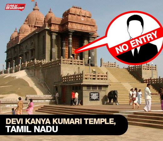6 temples en Inde où les hommes ne sont pas autorisés à entrer ou à adorer