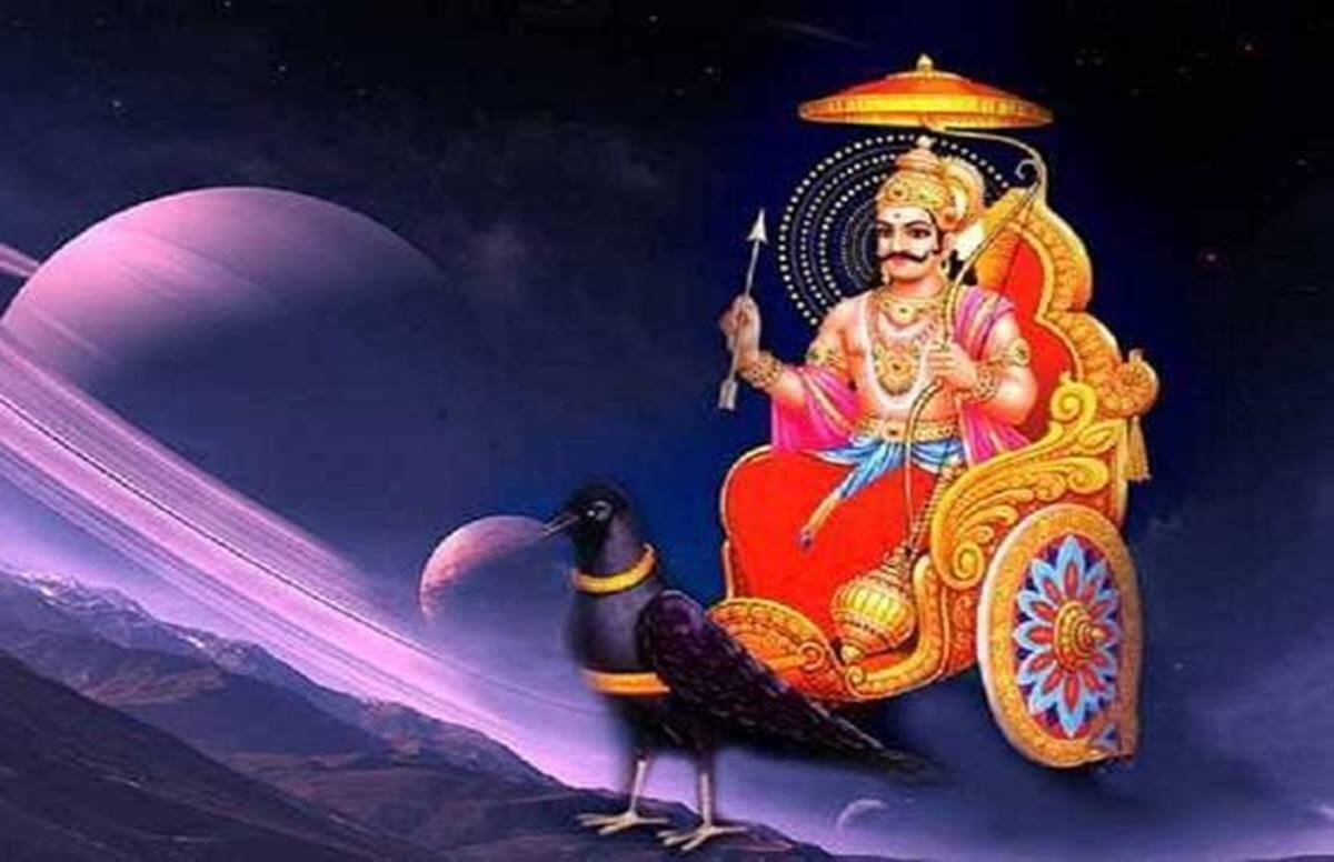 JEÛNE DU SAMEDI DÉDIÉ AU DIEU SHANI ET HANUMAN JEÛNE DU SAMEDI DÉDIÉ AU DIEU SHANI ET HANUMAN