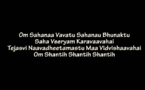 Om Sahana Vavatu : Prière Signification