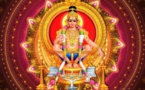 MANTRA AYYAPPA GAYATRI