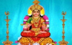 ANNAPOORNA GAYATRI MANTRA