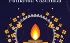 PUTHANDU : SIGNIFICATION ET IMPORTANCE DU NOUVEL AN