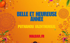 DATE DE PUTHANDU 2026 : TOUT CE QUE VOUS DEVEZ SAVOIR SUR LE NOUVEL AN TAMOUL : HISTOIRE, SIGNIFICATION, CALENDRIERS ET CÉLÉBRATIONS