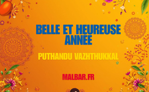 DATE DE PUTHANDU 2026 : TOUT CE QUE VOUS DEVEZ SAVOIR SUR LE NOUVEL AN TAMOUL : HISTOIRE, SIGNIFICATION, CALENDRIERS ET CÉLÉBRATIONS