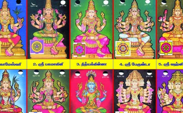 COMPRENDRE LES QUINZE THIDI NITYAS