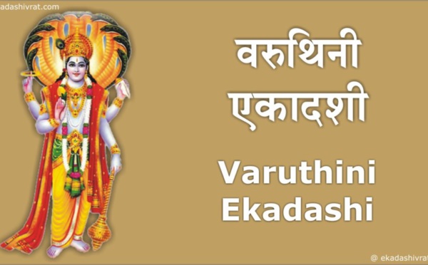 QUE PEUT-ON MANGER PENDANT EKADASHI ?