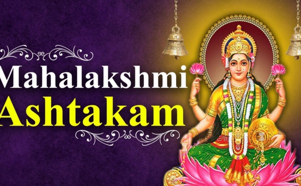 MAHALAKSHMI ASTAKAM : IMPORTANCE AVEC SENS