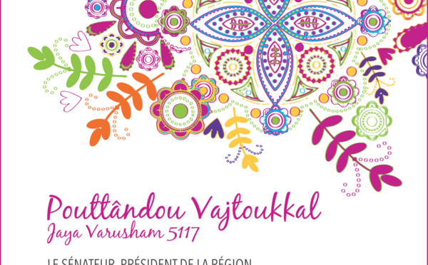 Pouttandou Vajtoukkal 5117 : Région Réunion