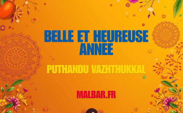 DATE DE PUTHANDU 2026 : TOUT CE QUE VOUS DEVEZ SAVOIR SUR LE NOUVEL AN TAMOUL : HISTOIRE, SIGNIFICATION, CALENDRIERS ET CÉLÉBRATIONS