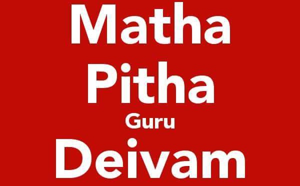 Le vrai sens de: Matha, Pitha, Guru, Deivam