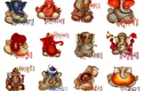 CES 12 NOMS PUISSANTS DE GANESH PEUVENT CHANGER VOTRE CHANCE