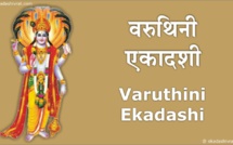 QUE PEUT-ON MANGER PENDANT EKADASHI ?