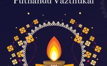 PUTHANDU : SIGNIFICATION ET IMPORTANCE DU NOUVEL AN