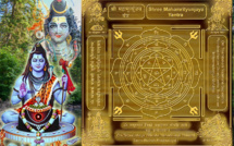AVANTAGES DU MANTRA MAHAMRITYUNJAY AVANTAGES DU MANTRA MAHAMRITYUNJAY